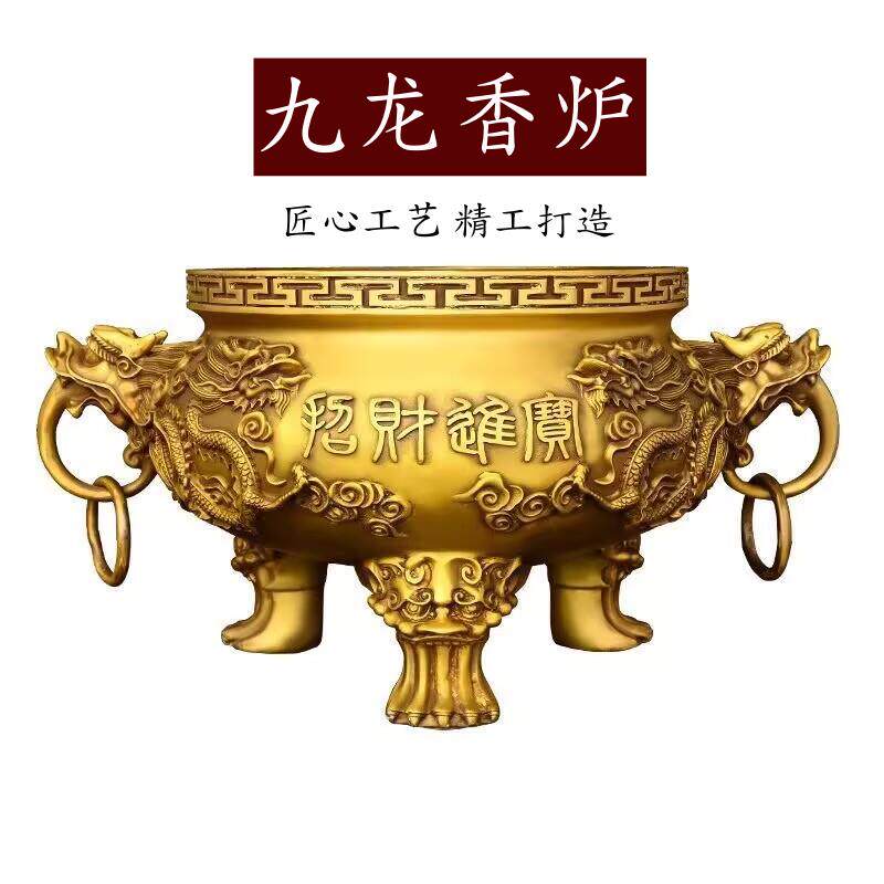 纯铜香炉摆件九龙香炉鼎炉双龙香炉大号招财家用寺庙佛堂家用供奉