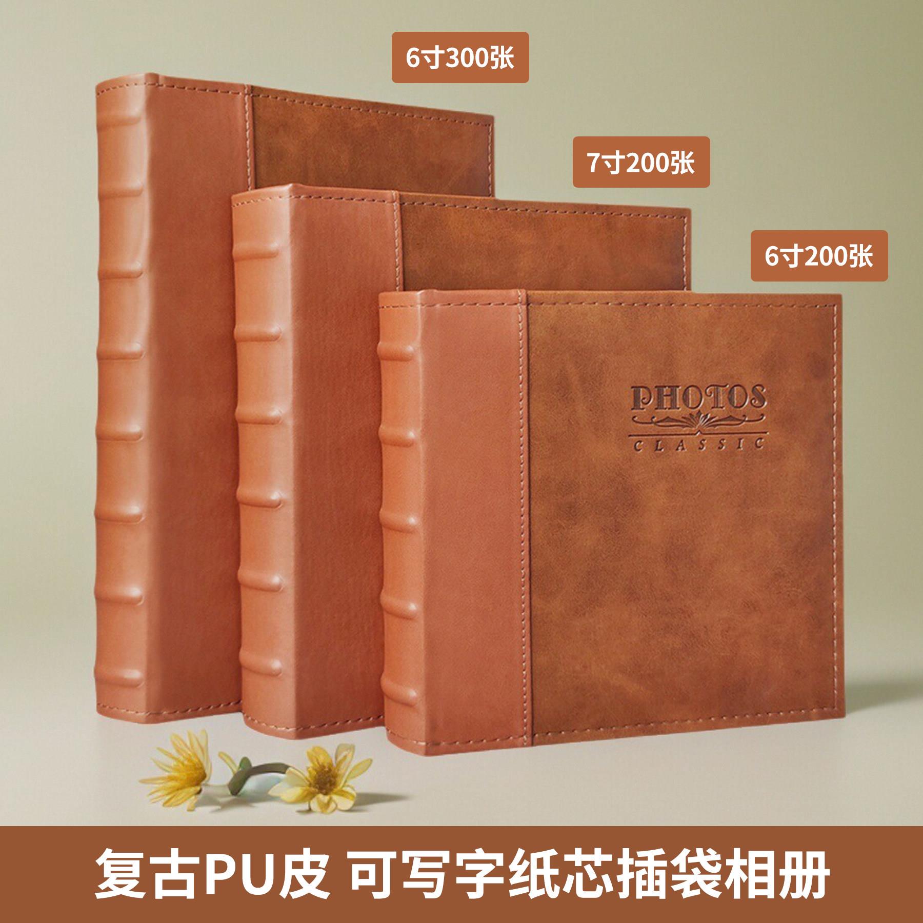 广美皮质相簿大容量6寸7寸200张300张影集明信片收纳插页式相本