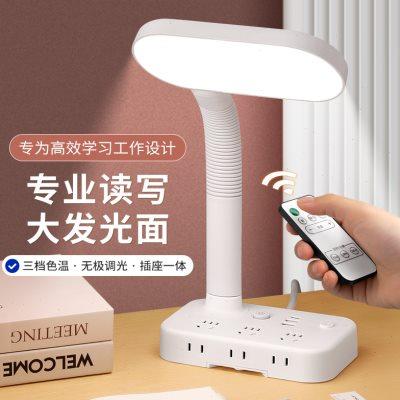 大灯头一体台灯插座多功能带USB插线板电线插板带线护眼床头灯