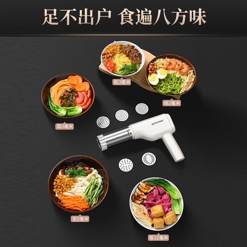 MS面条机手持压面机家用全自动和面压面条机饸饹小型电动饸络机