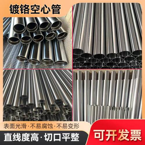 精密管20 22 26 30 32 35 38 40 45 50 60 70 90抛光镀铬切割零售