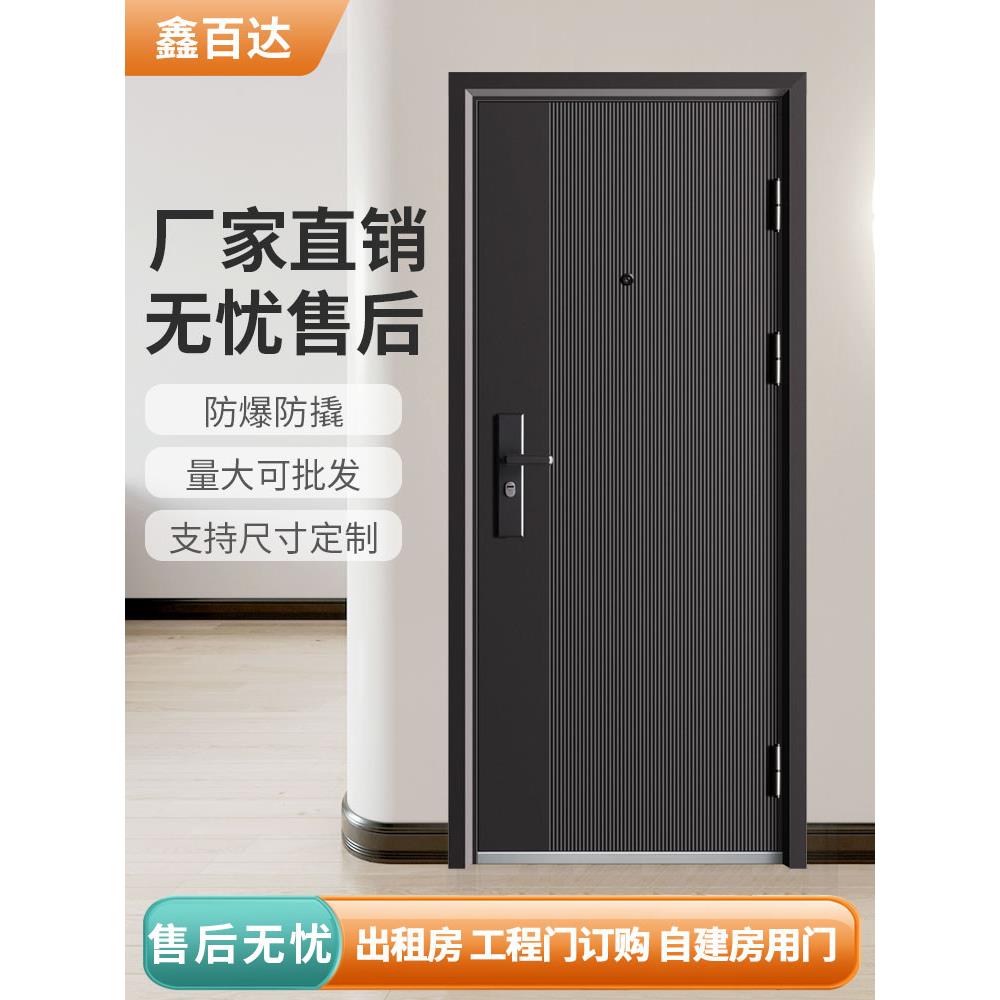 XBD防盗门进户门家用入户门卧室房间门出租屋公寓钢质门工程门