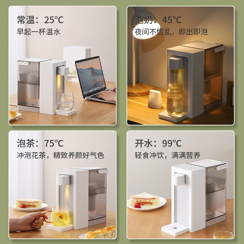 即热型式小型新款迷你网红台式饮水机家用高档电烧水壶茶吧机自动