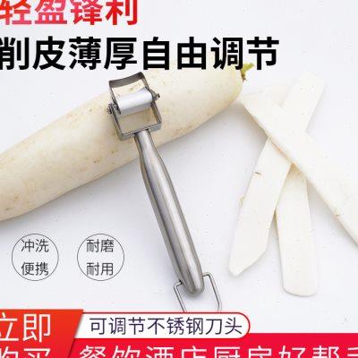 不锈钢萝卜皮刀网红萝卜皮专用刮刀泡菜萝卜皮刮皮刀泡萝卜皮神器