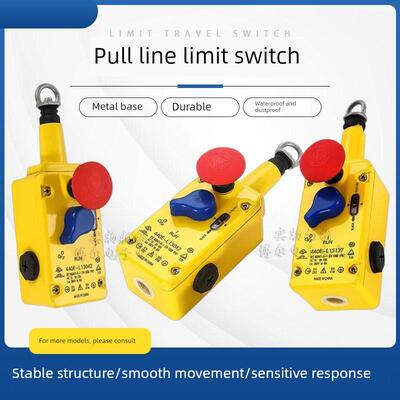 罗克韦尔AB款安全紧急停拉绳开关440E-L13137 440E-13042拉线开关