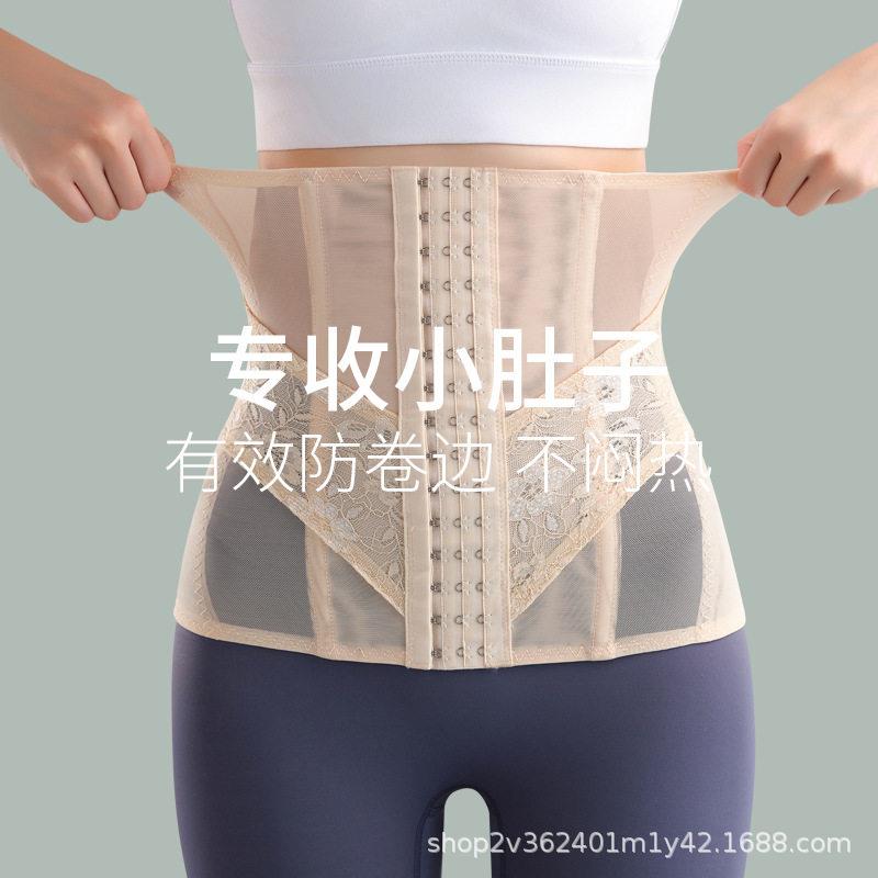束腰束腹带女夏季超薄款强力收小肚子腰封塑腰无痕美体塑身衣收腰