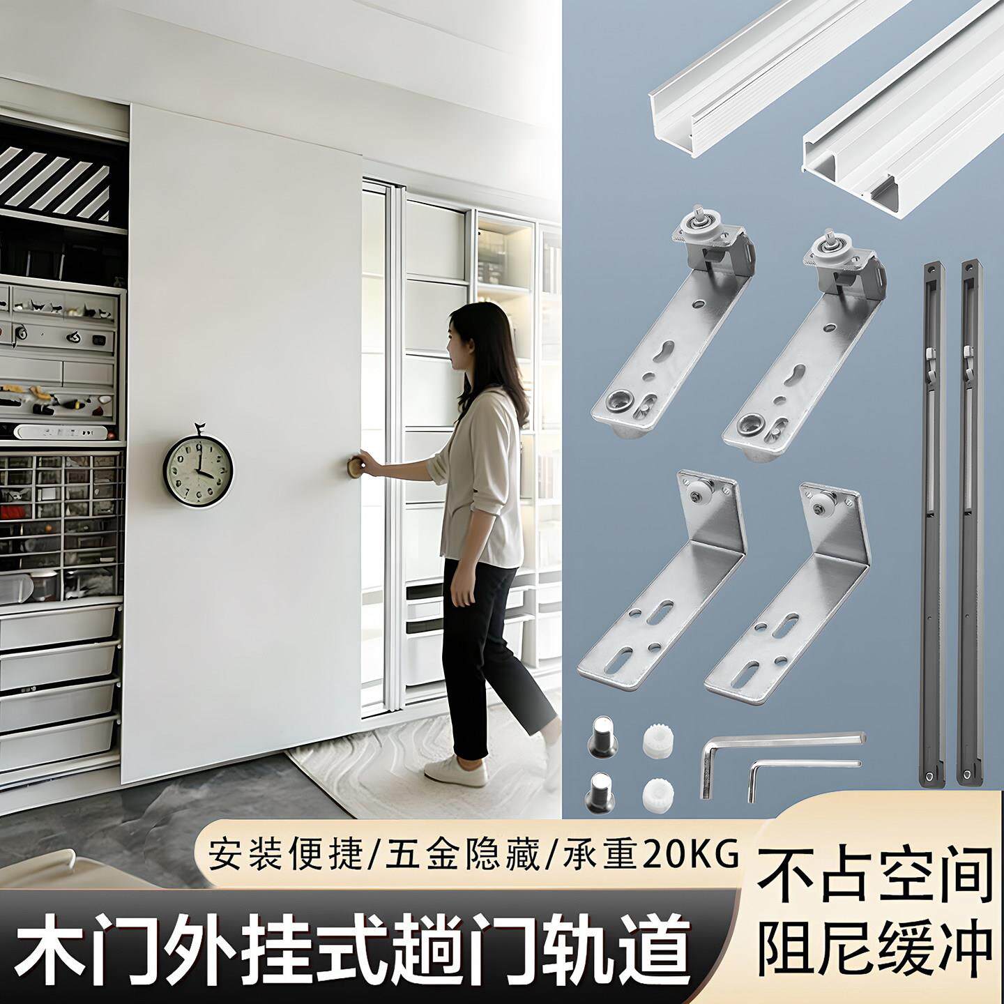 平移推拉门道轨书柜衣柜隐形外挂趟门滑轨电视柜隐藏阻尼缓冲配件