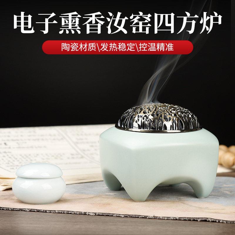 台湾陶瓷电子熏香炉汝窑四方炉可打香篆定时调温定制新款酉圆工坊