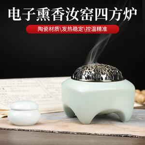 台湾陶瓷电子熏香炉汝窑四方炉可打香篆定时调温定制新款酉圆工坊