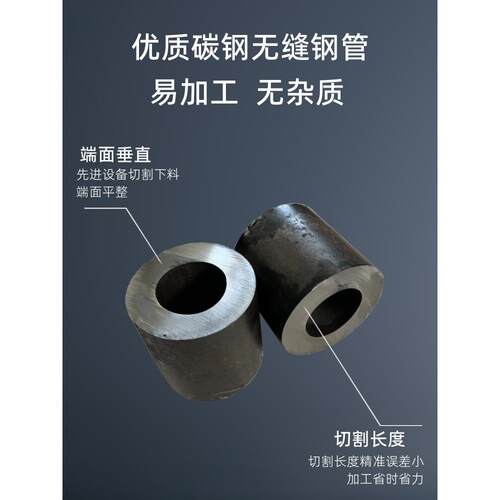 45号钢无缝钢管切割20#A3精密管40Cr厚壁管空心管42CrMo无缝钢管