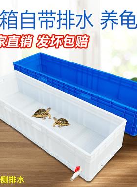 灰色带侧排水乌龟养殖缸特大号周转箱eu箱长方形养殖箱加厚巨龙箱