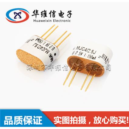 MJC4/2.5L 2.8L 3.0L 矿用催化式燃烧、瓦斯气体传感器 黑白元件