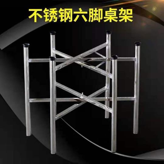 不锈钢桌脚折叠桌架子桌架桌子支架圆桌桌腿支架可折叠家脚架