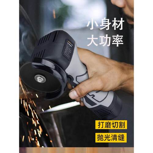 迷你角磨机多功能家用电动切割机小型锂电池磨光机手持微型打磨机