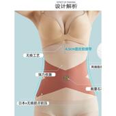 夏季 腰封护腰 束腰收腹带无痕塑身衣钢骨束身女士收小肚子产后薄款