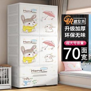 塑料简易储物柜婴儿衣服整理箱 特大加厚宝宝儿童衣柜收纳柜抽屉式