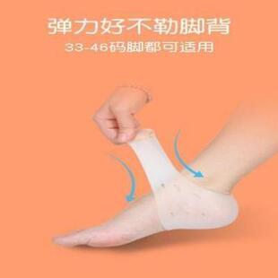 护踝速滑轮滑滑冰护脚袜防磨舒适护脚踝 硅胶保护套足裂护脚通用款