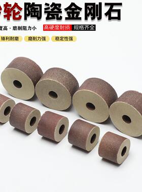 陶瓷金刚石内圆磨SDC小砂轮磨头打磨钨钢氧化铝陶瓷合金PCD外径12