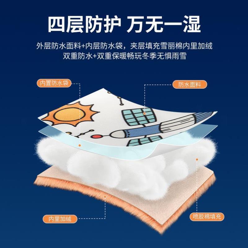 3-14岁儿童滑雪手套防水冬季保暖加绒加厚男女孩骑行防寒玩雪冬天