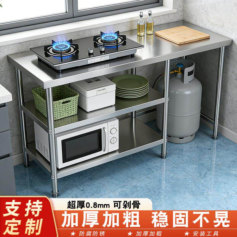 不锈钢柜子厨房收纳柜长桌工作台案板切菜操作台置物架子灶台一体