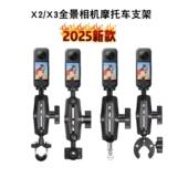 机车自行车车把骑行固定支架大力夹固定适用于GoPro insta360X5