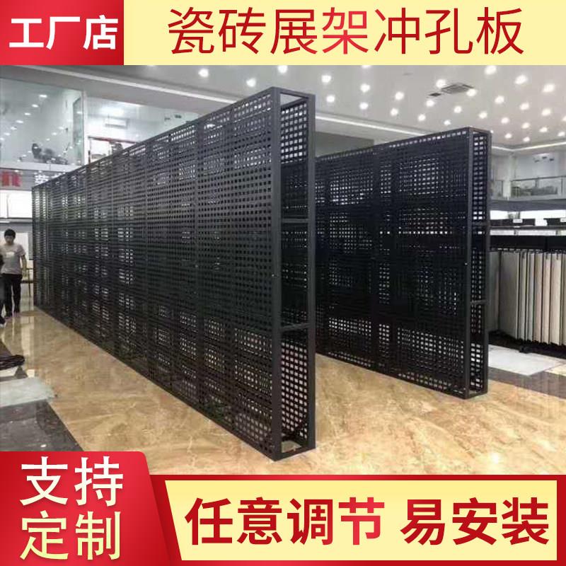 瓷砖展架冲孔板样板展示架挂墙立式陶瓷架子大地板地砖样品货架