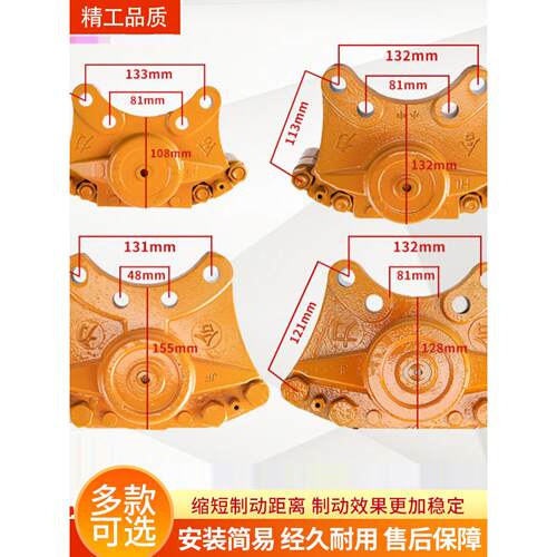 小型装载机叉车制动卡钳配件全盘式制动总成卡钳明玉山渝路公老公