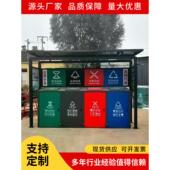 户外脚踏垃圾箱四分类金属箱小区街道大容量垃圾桶回收投放站厂家