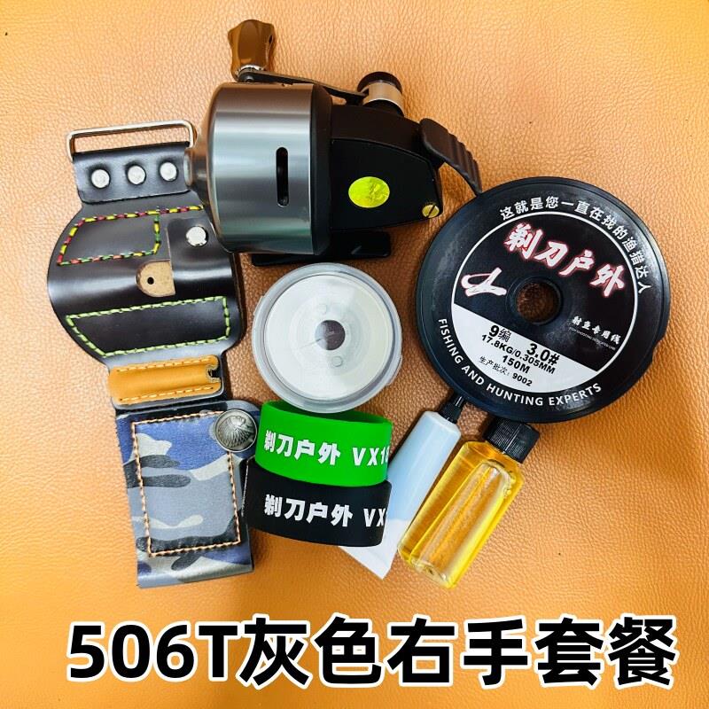 升级506全金属黄铜大齿轮国产506T排线鱼轮自动协力耐磨硬铬内罩
