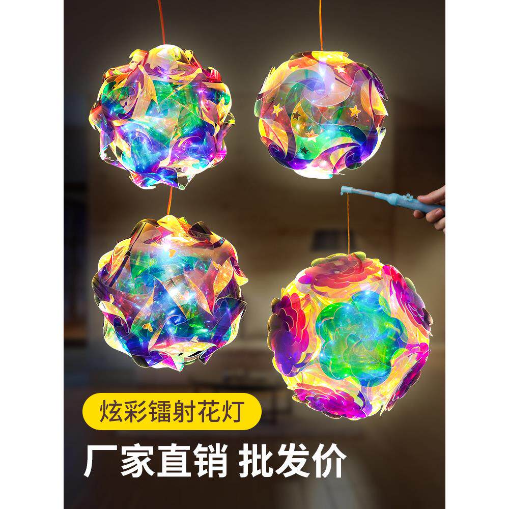 成品元宵灯笼镭射手提灯笼炫彩花灯儿童节日景区创意夜市春节装饰