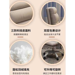 电脑椅家用舒适久坐靠背休闲办公网红女生可爱卧室学生书桌转椅子