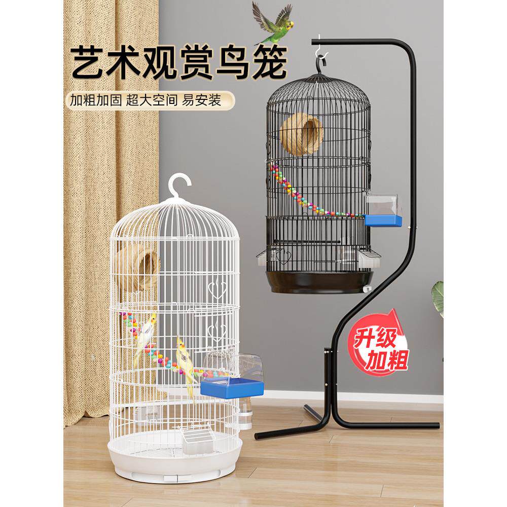 鸟笼、鹦鹉笼、圆金属笼、特大型豪宅、虎皮小八哥笼、黑凤凰笼