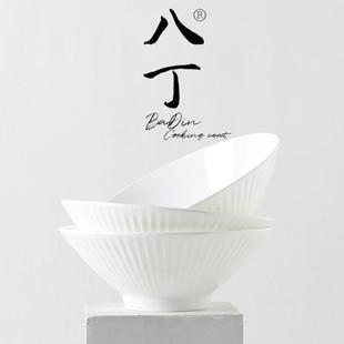 简约纯白骨瓷8英寸斗笠豚骨拉面大碗小号盛汤碗家用桌面餐具 日式