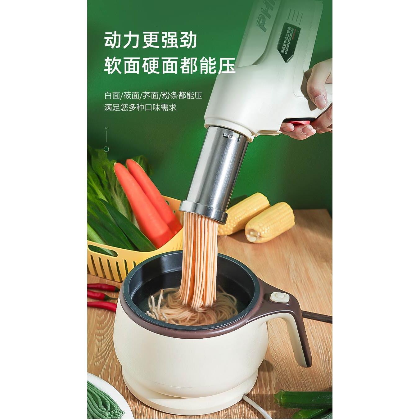 压面机家用电动新款多功能饸饹机压河捞面机手持家庭版自动面条机