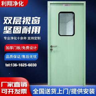钢制净化门洁净实验室钢质门无尘车间门医院病房门厂房通道门单开