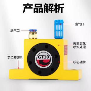 不锈钢气动涡轮震动振荡锤工业下料振动器GT
