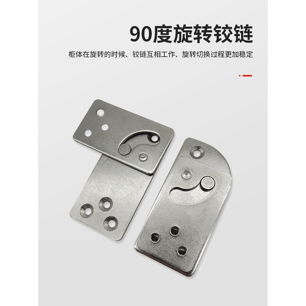 小旋风旋转书桌五金配件办公桌子多功能桌90度折叠台面家具连接件