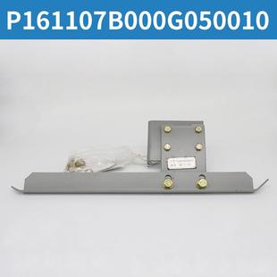 新電梯層門門刀組件P161107B000G050009 0014適用三菱電梯品 0010