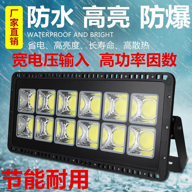 LED投光灯户外防水大功率100W工程灯投射灯广告牌广场球场泛光灯