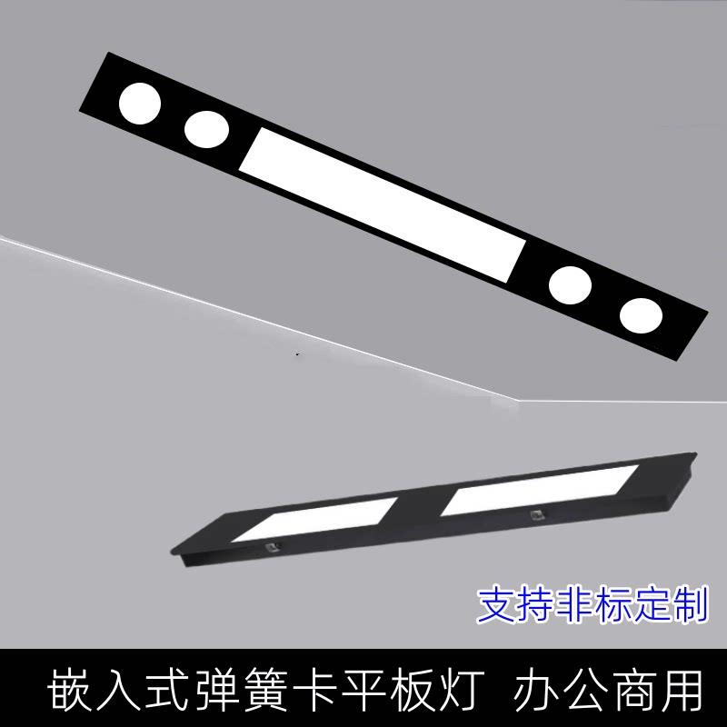 石膏板内嵌长条灯弹簧卡嵌入式led条形办公会议室格栅平板造型灯
