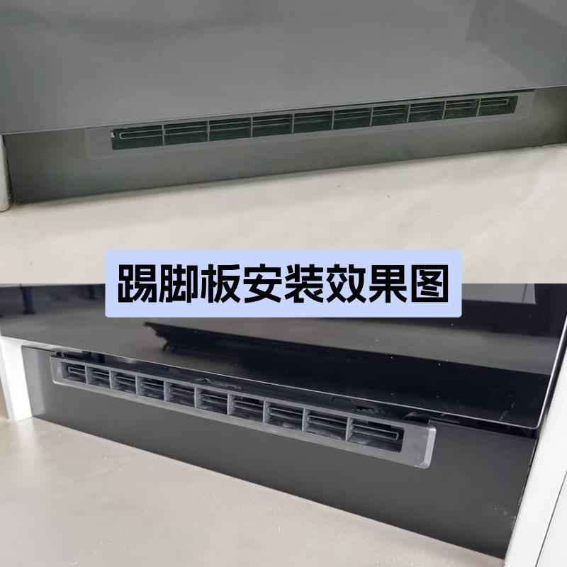 西门洗碗机踢脚板不锈钢踢脚板挡板遮挡家用长方形遮挡板不锈钢