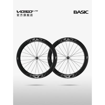 VOSO LITE BASIC 轻量碳纤维轮组碟刹公路车山地车碳刀轮毂