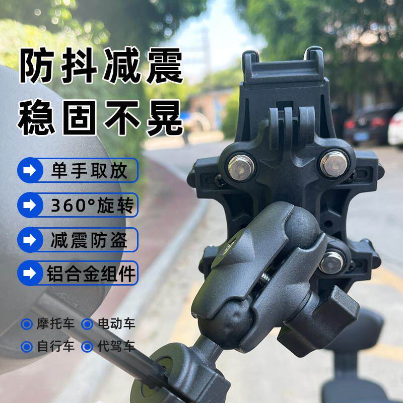电动车手机支架踏板摩托车减震手机导航支架防抖外卖骑手车载支架
