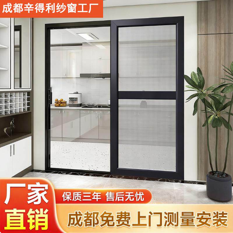 成都定制阳台落地纱门金刚网推拉式防盗防蚊铝合金推拉平移纱窗门