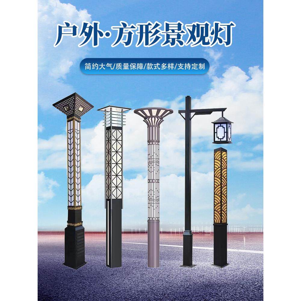 景观方灯LED方形景观灯柱户外灯3米太阳能庭院灯小区园林公园路灯