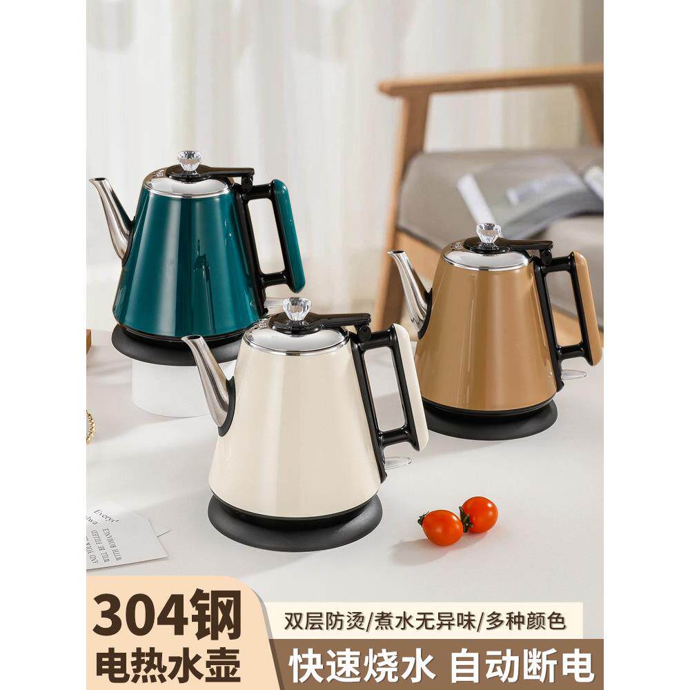 电水壶,耐烫304不锈钢快速水壶,长嘴水壶,家用泡茶专用水壶