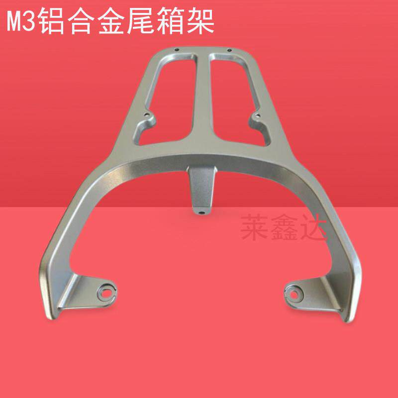 立马H6M3电动车尾箱支架电动车货架后架托 托货架后货架载物架尾