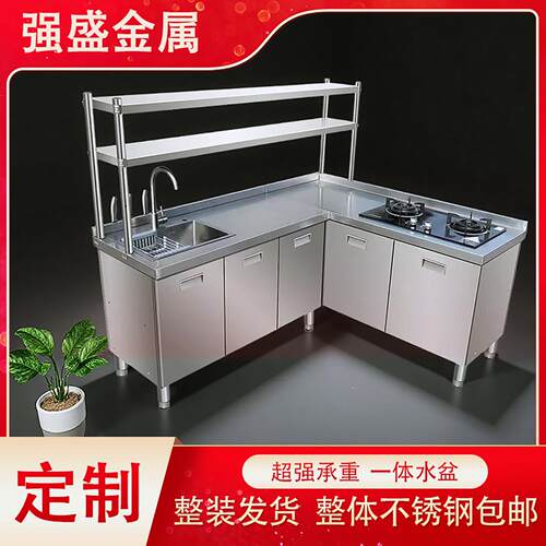 304不锈钢整体橱柜厨房整体橱柜不锈钢工作台带抽屉家用新款碗盘