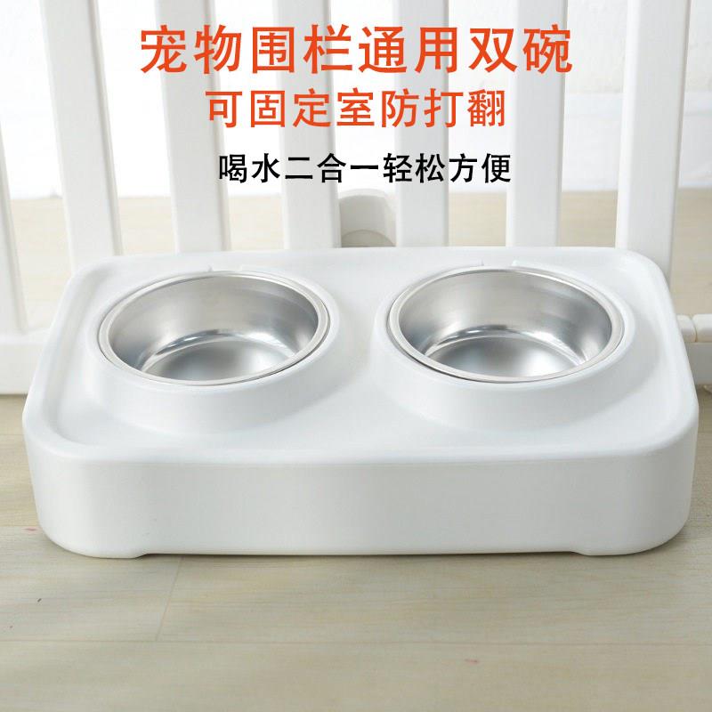 宠物围栏可固定狗碗猫碗饮水食盆防打翻不锈钢双碗一体宠物喂食碗