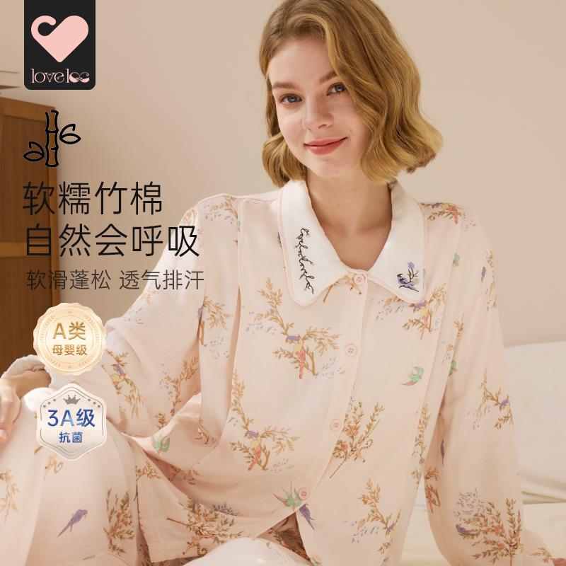loveloc月子服孕妇春夏产妇睡衣纱布家居服竹棉套装孕期哺乳透气